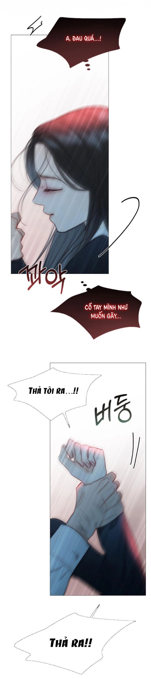 Serena Chapter 72.1 - 23