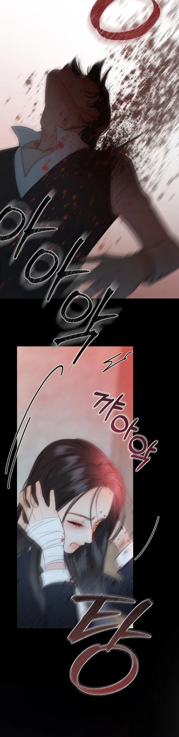 Serena Chapter 72.2 - 2