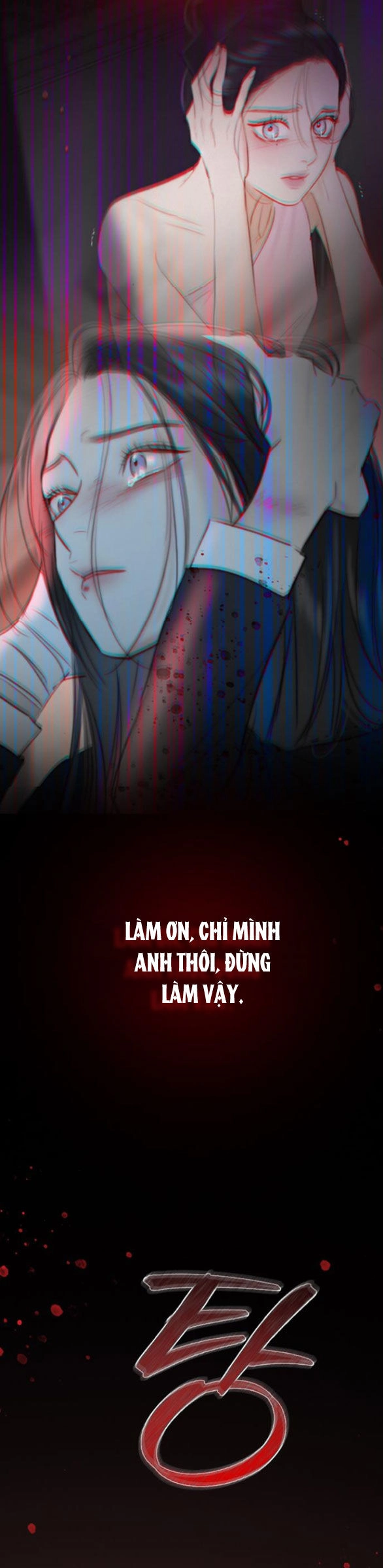 Serena Chapter 72.2 - 7