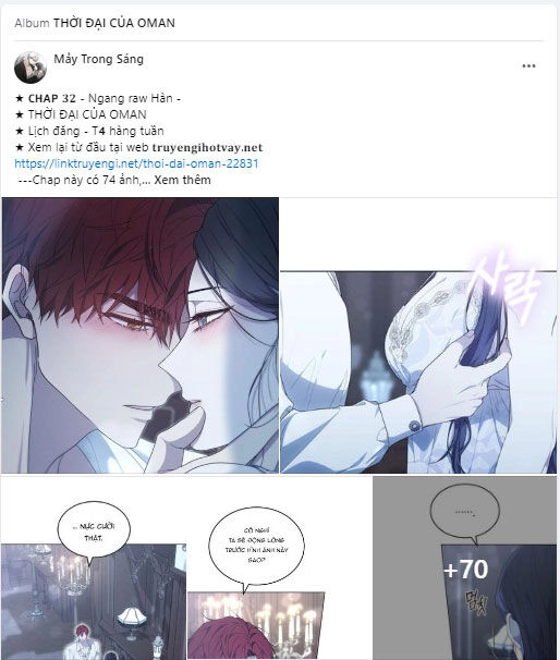 Serena Chapter 72.2 - 18