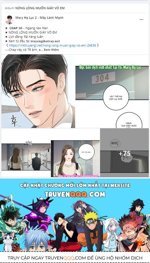 Serena Chapter 72.2 - 19