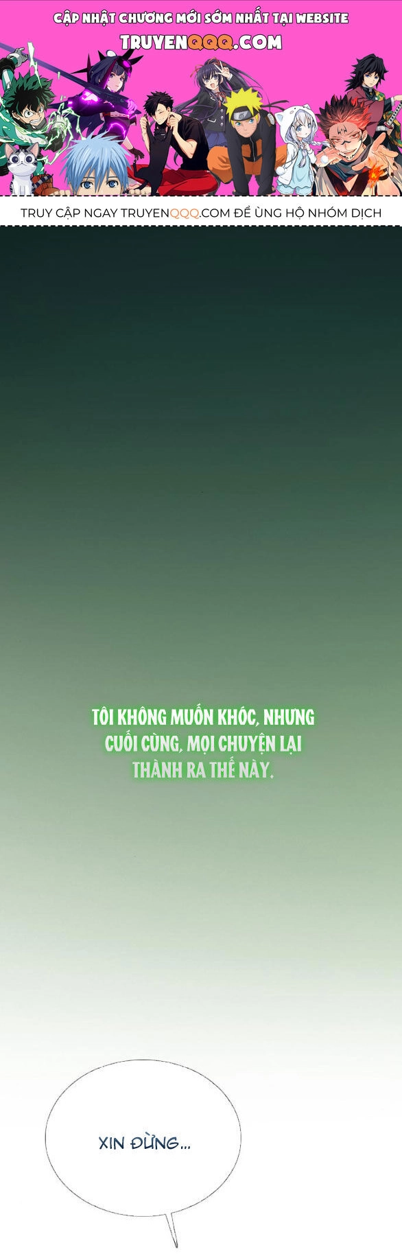 Serena Chapter 73.1 - 1