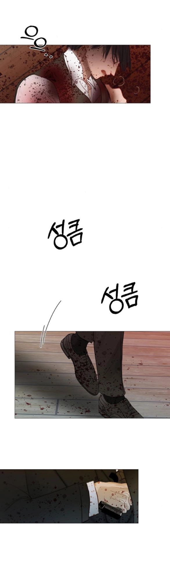 Serena Chapter 73.1 - 4