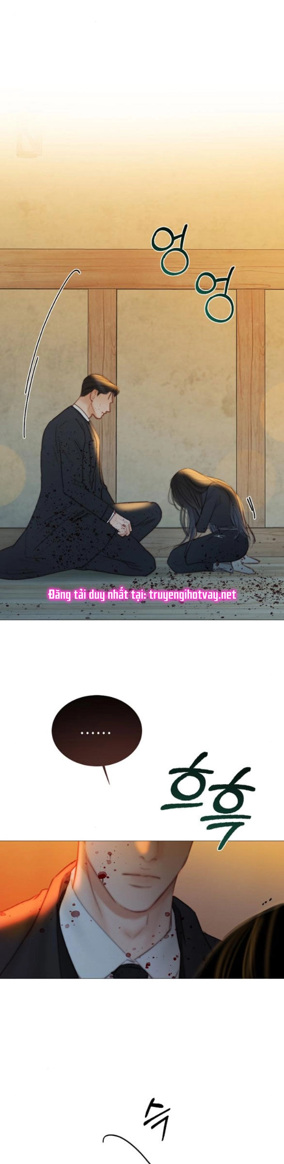 Serena Chapter 73.1 - 5