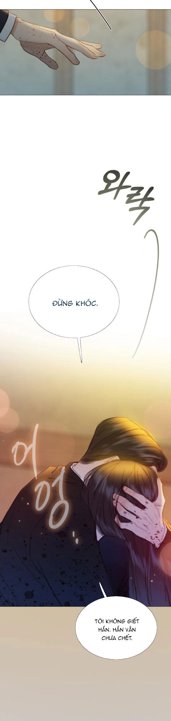 Serena Chapter 73.1 - 6