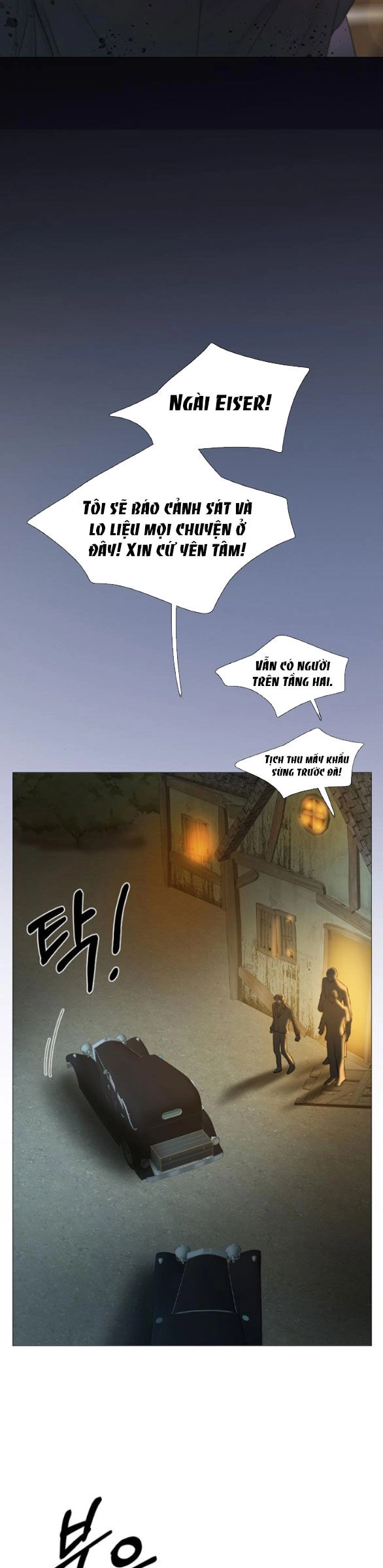 Serena Chapter 73.1 - 11