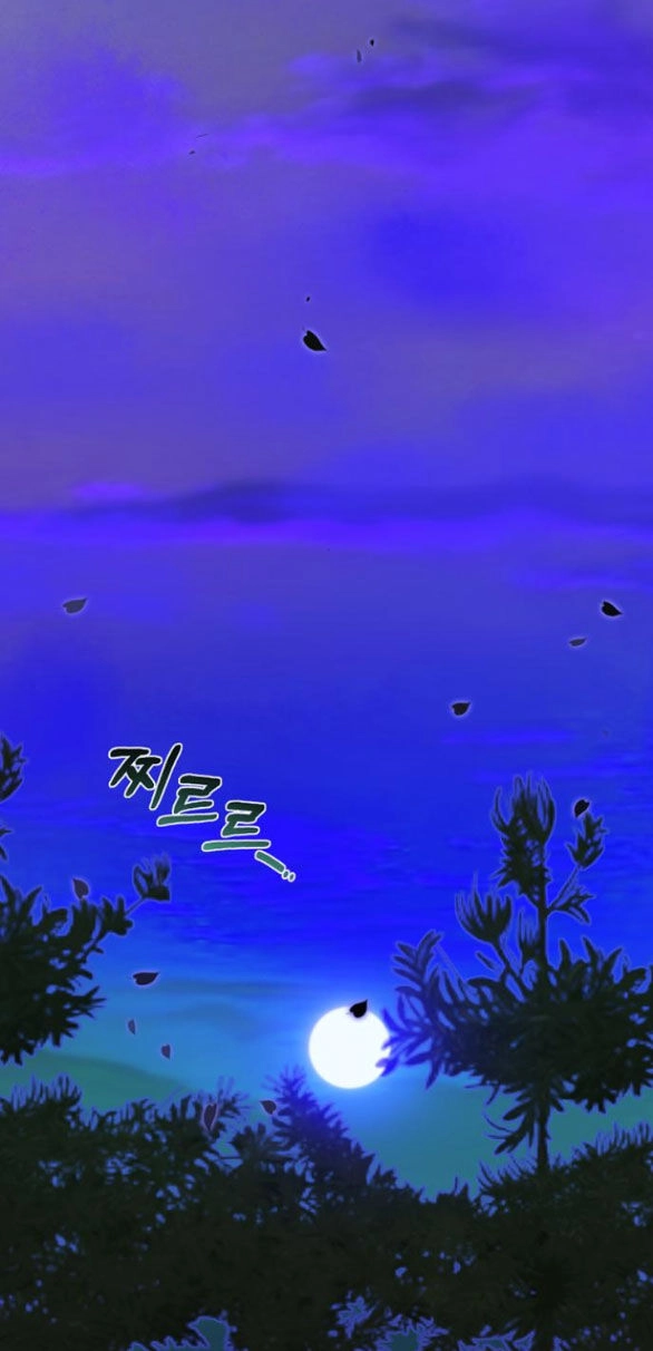 Serena Chapter 73.1 - 15