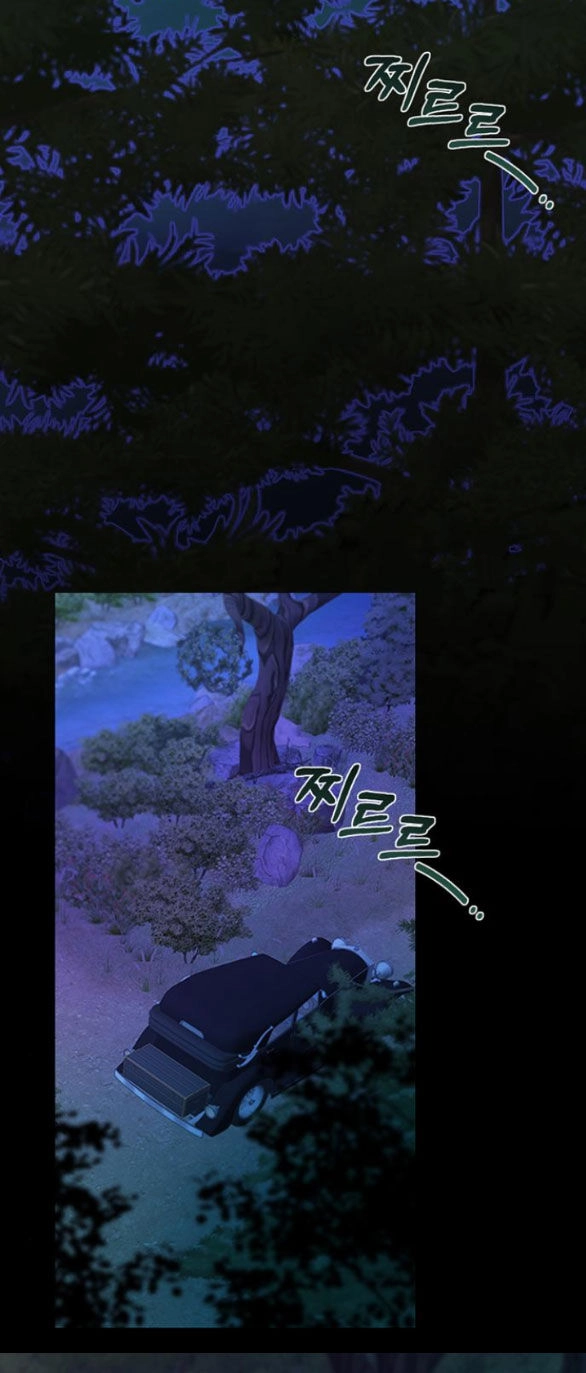 Serena Chapter 73.1 - 16