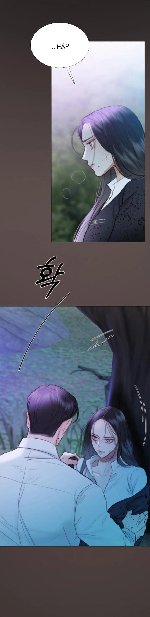 Serena Chapter 73.1 - 18