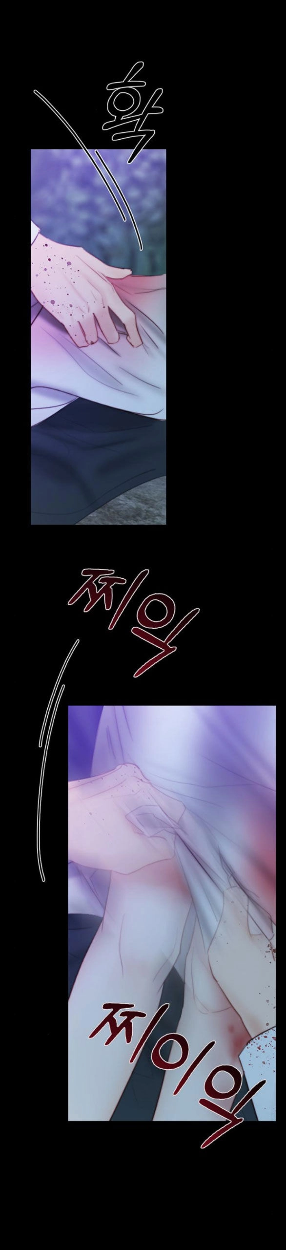 Serena Chapter 73.1 - 22