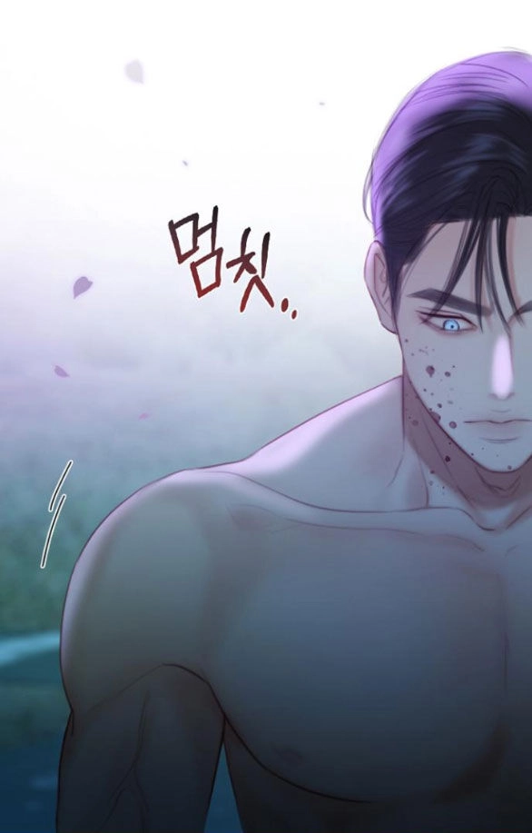 Serena Chapter 73.1 - 28