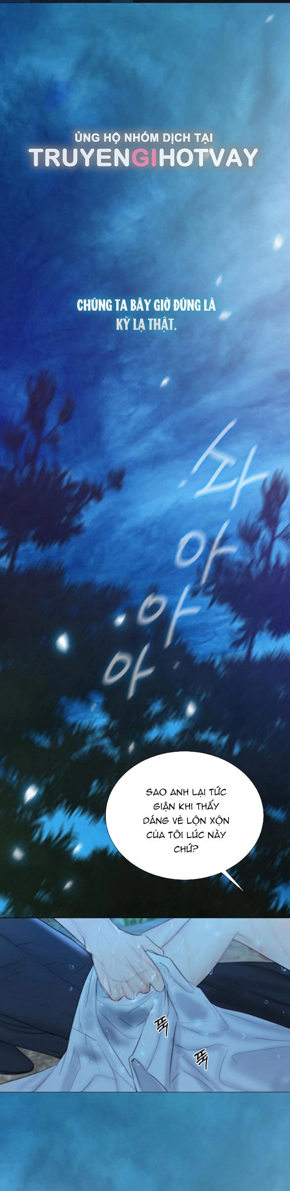 Serena Chapter 73.1 - 29