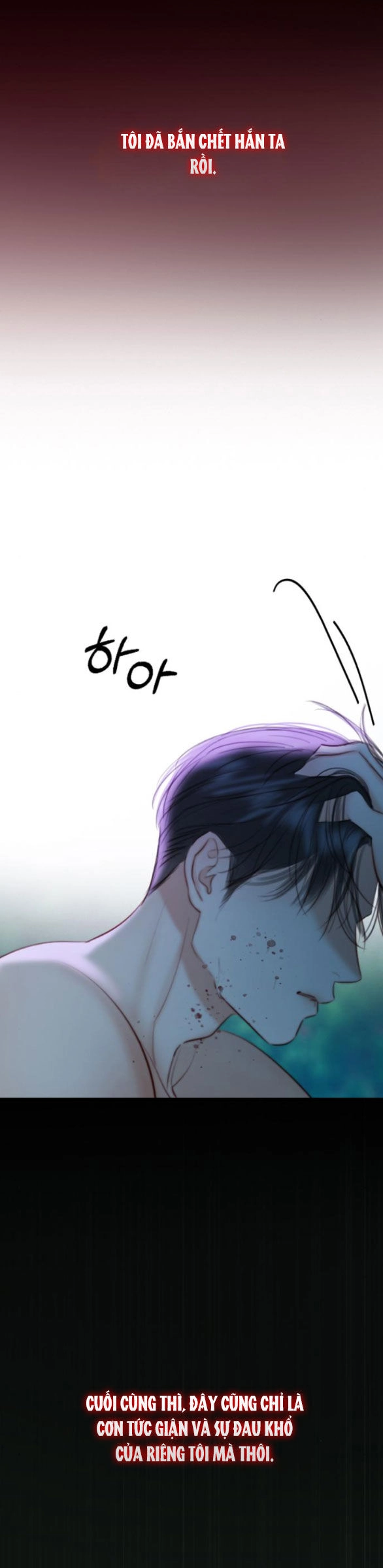 Serena Chapter 73.2 - 4