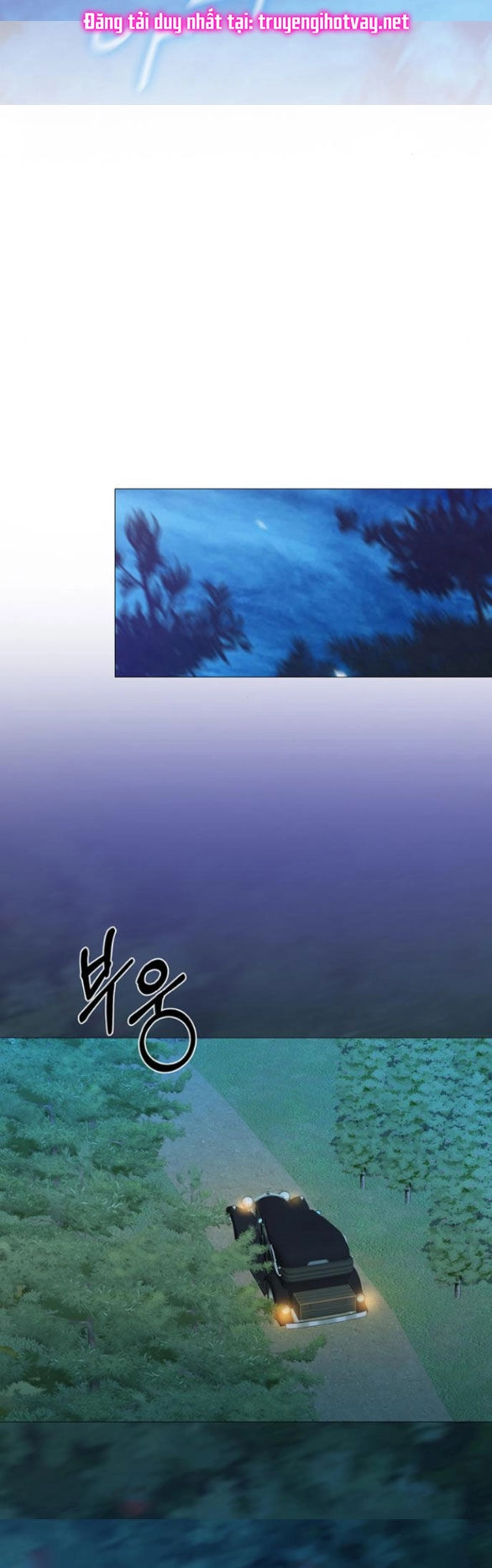 Serena Chapter 73.2 - 13