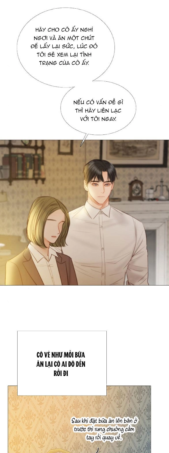 Serena Chapter 74.1 - 17