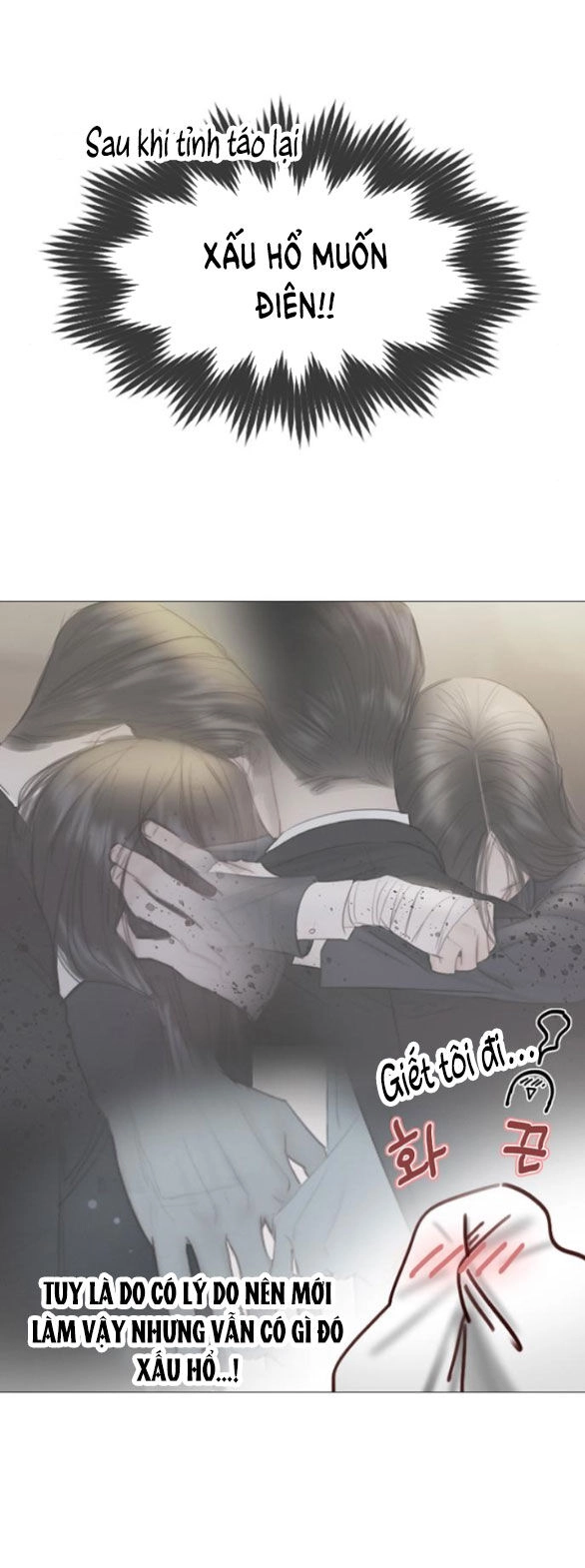 Serena Chapter 74.1 - 24