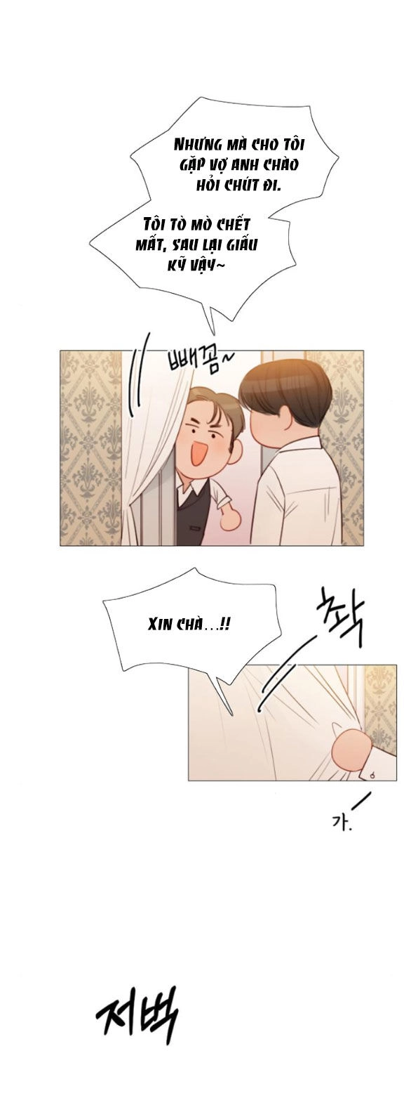 Serena Chapter 74.2 - 2