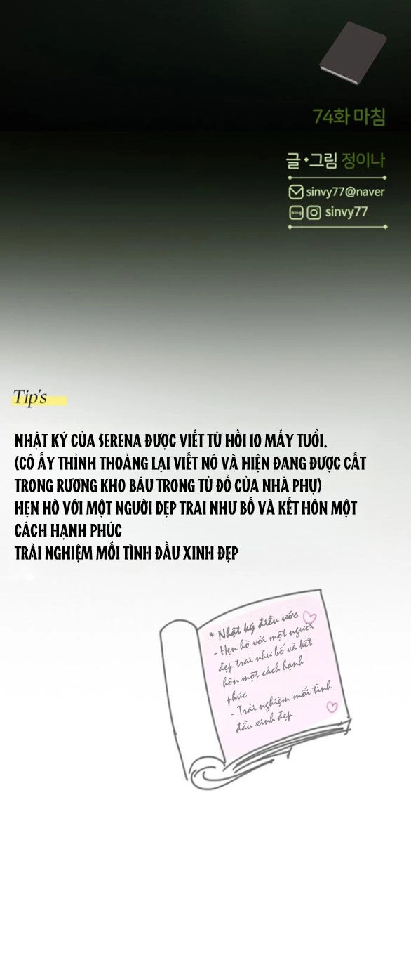 Serena Chapter 74.2 - 49