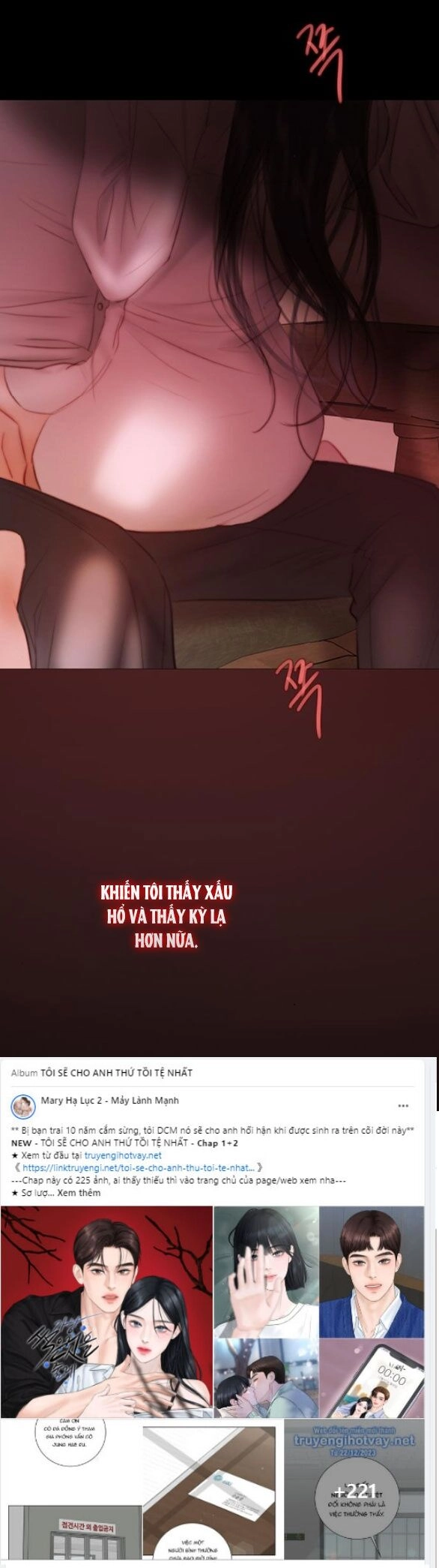 Serena Chapter 75.1 - 13