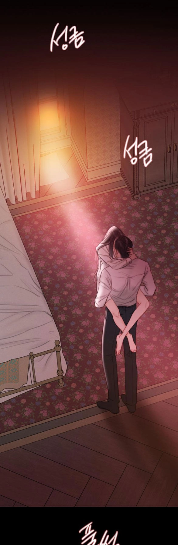 Serena Chapter 75.1 - 15