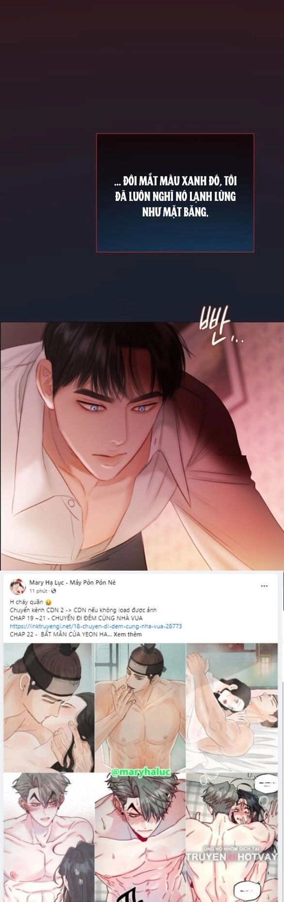 Serena Chapter 75.1 - 17