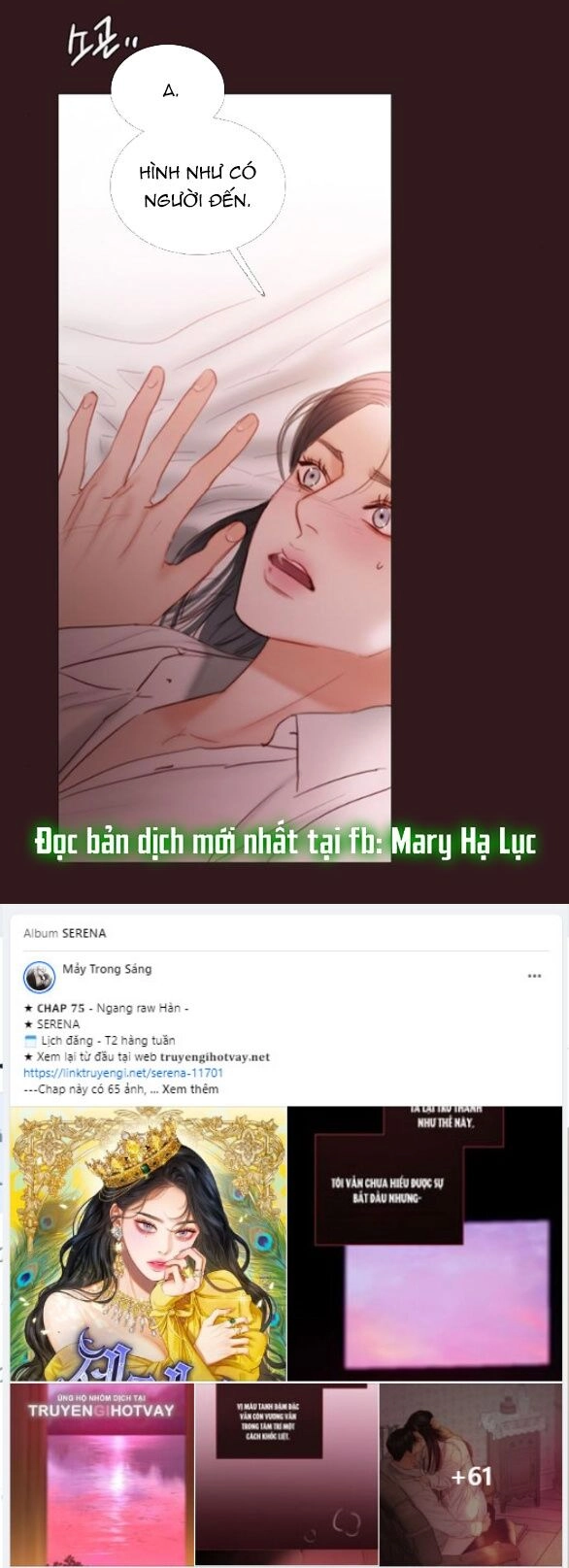 Serena Chapter 75.1 - 22