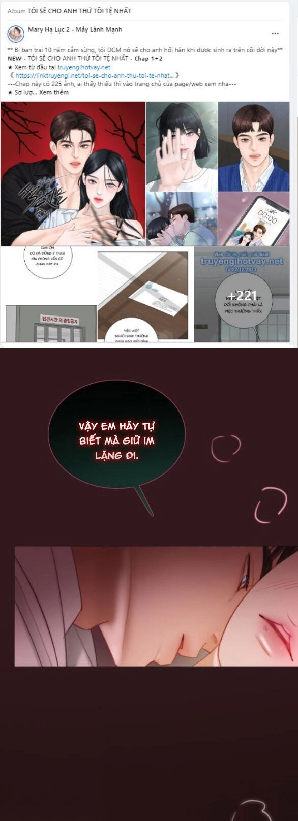 Serena Chapter 75.1 - 26