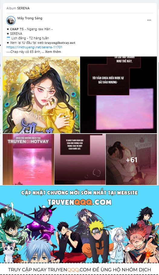 Serena Chapter 75.1 - 46