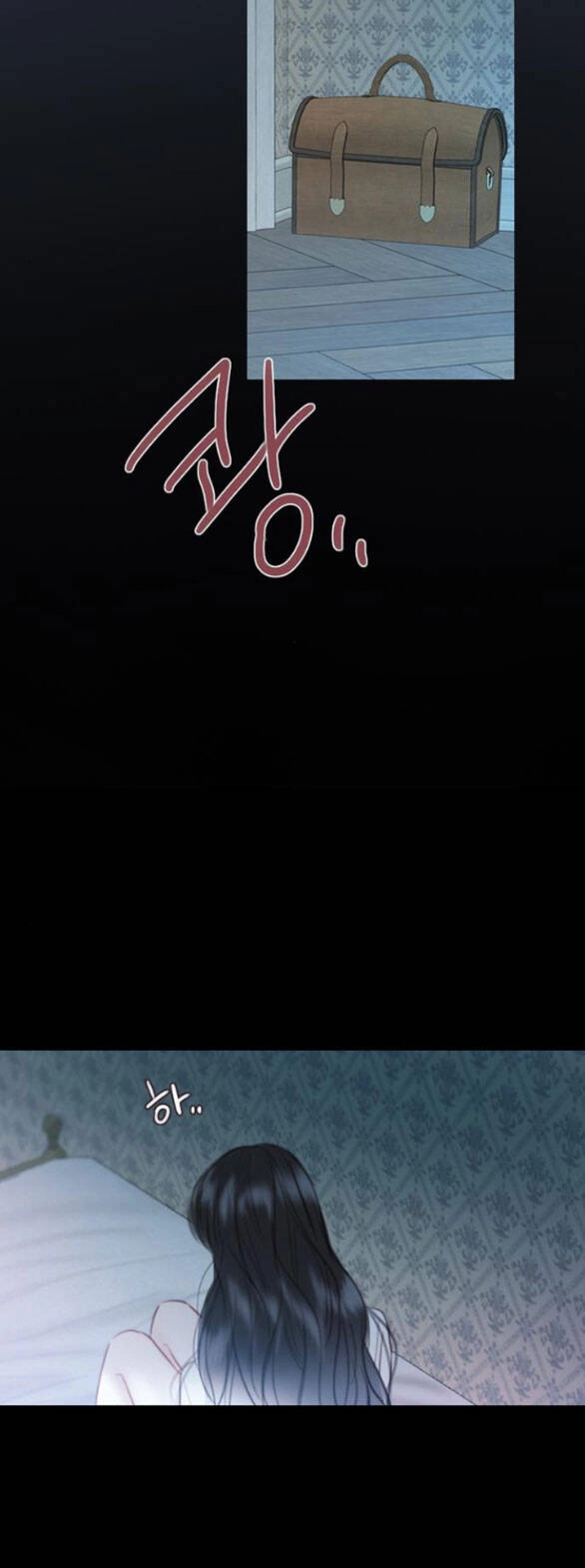 Serena Chapter 76.1 - 15