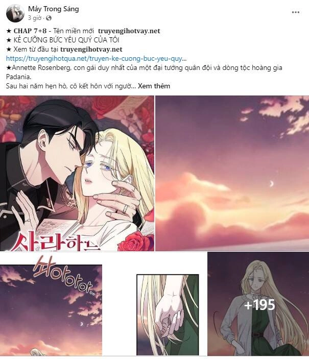 Serena Chapter 76.1 - 65