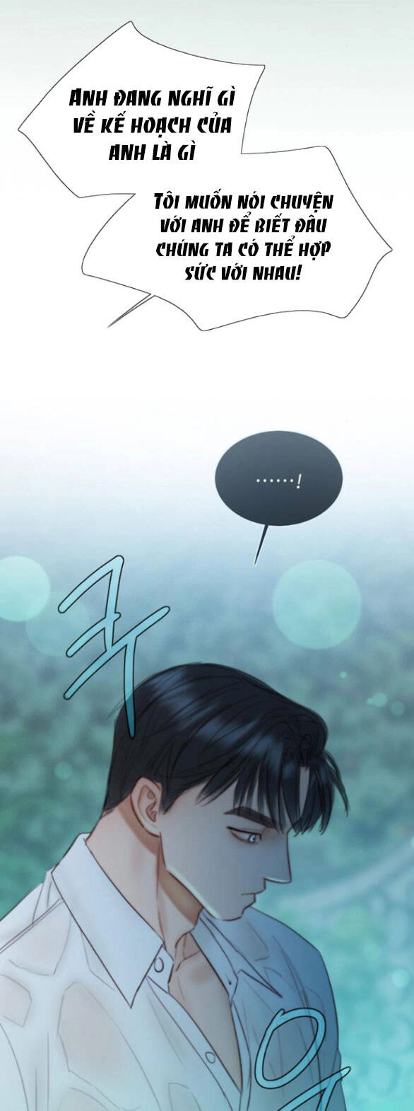 Serena Chapter 76.2 - 5