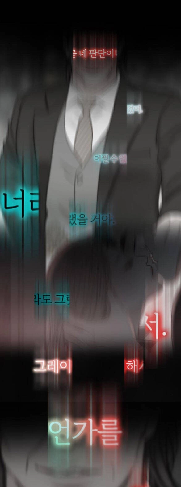 Serena Chapter 76.2 - 7