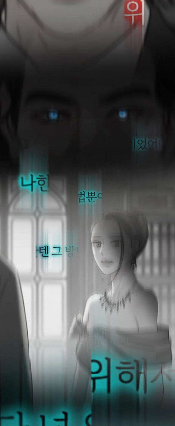 Serena Chapter 76.2 - 8