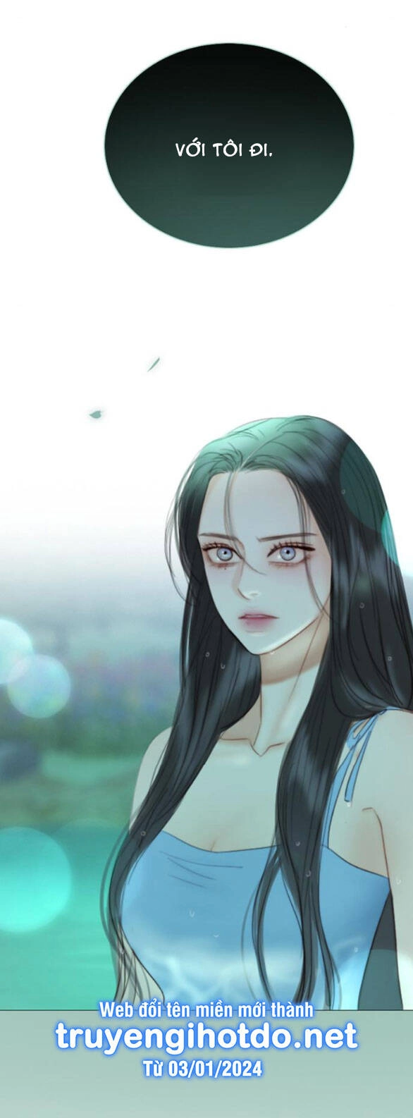 Serena Chapter 76.2 - 12