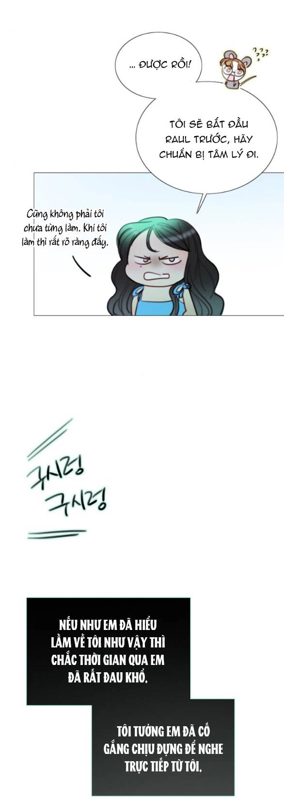 Serena Chapter 77.1 - 28