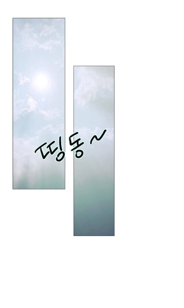 Serena Chapter 77.1 - 38