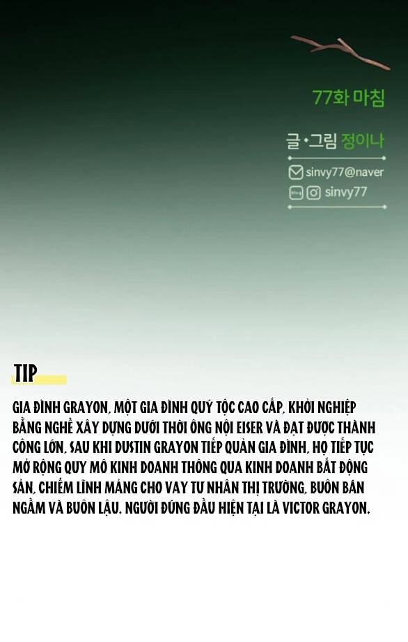 Serena Chapter 77.2 - 21