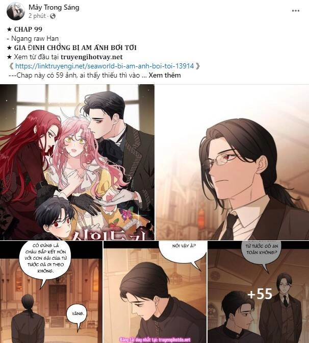 Serena Chapter 77.2 - 24