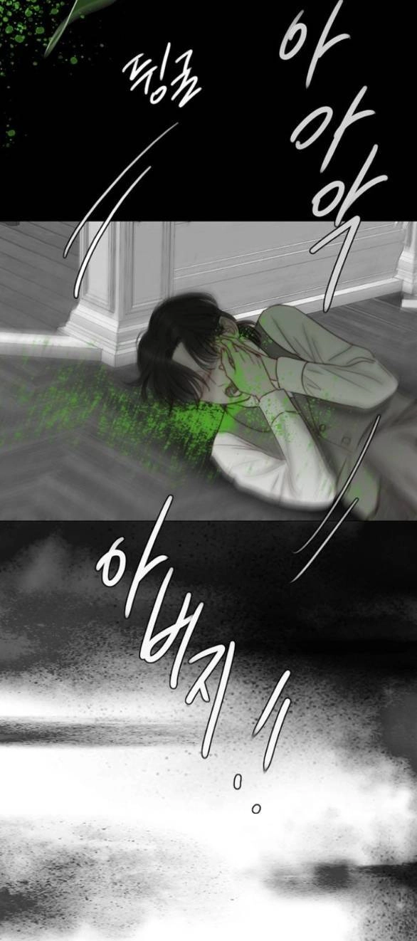 Serena Chapter 78.1 - 47