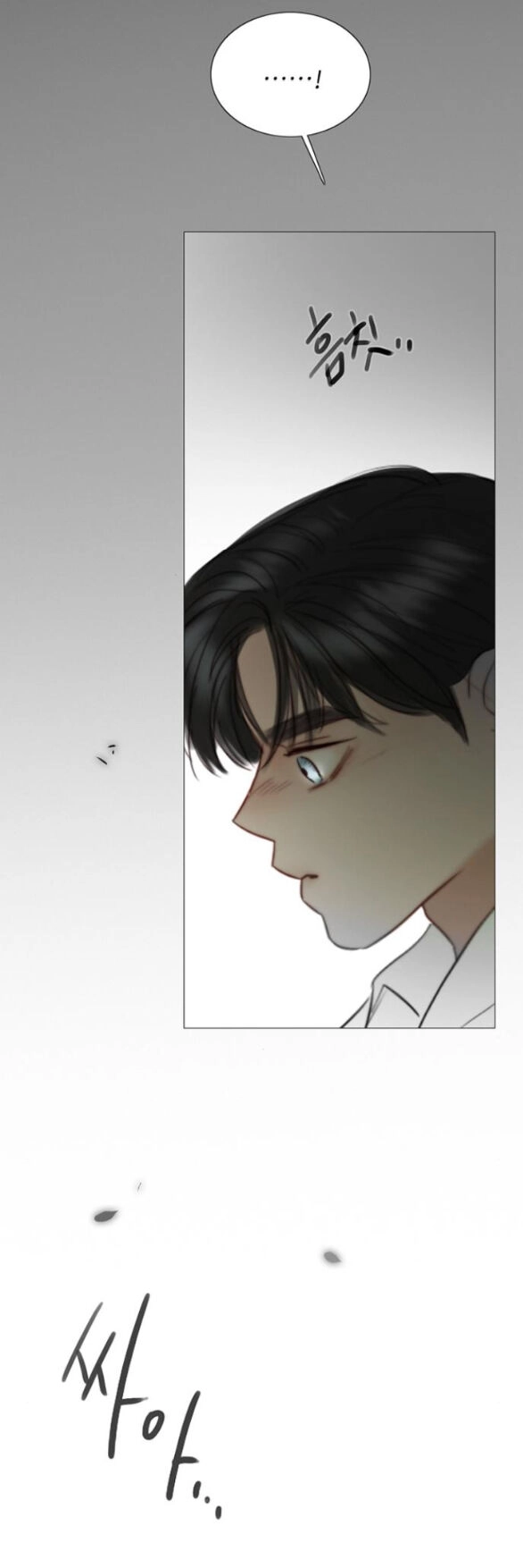 Serena Chapter 78.2 - 18