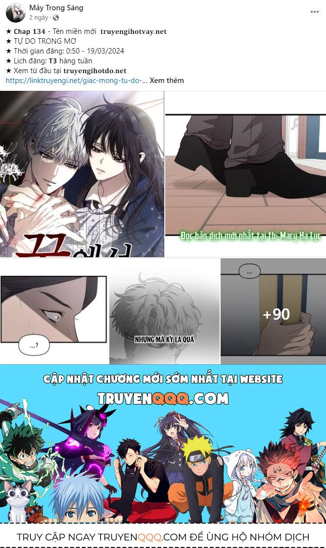 Serena Chapter 78.2 - 23