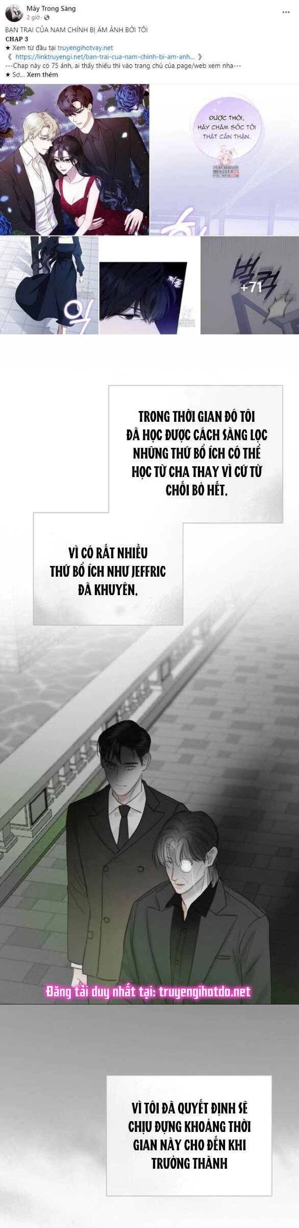 Serena Chapter 79.1 - 8