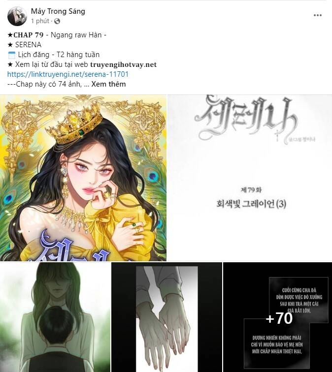 Serena Chapter 79.1 - 52