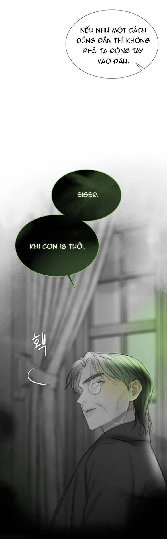 Serena Chapter 79.2 - 19