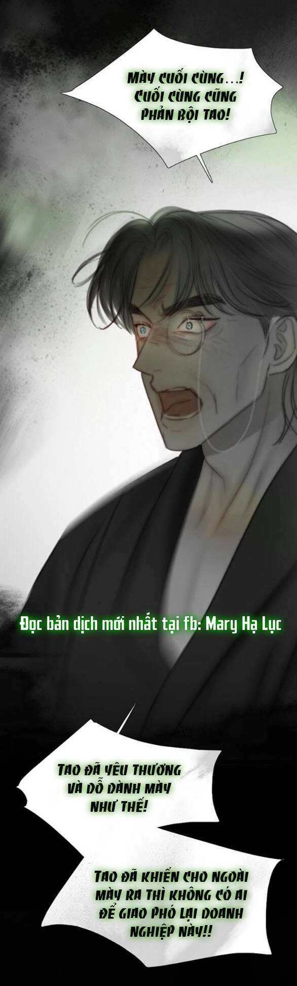 Serena Chapter 80.1 - 32