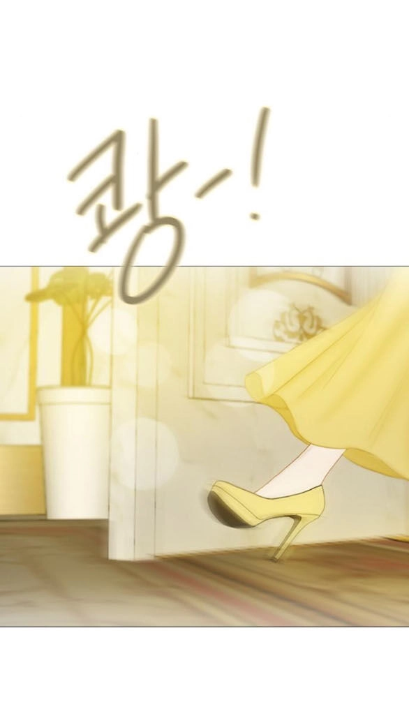 Serena Chapter 80.2 - 21