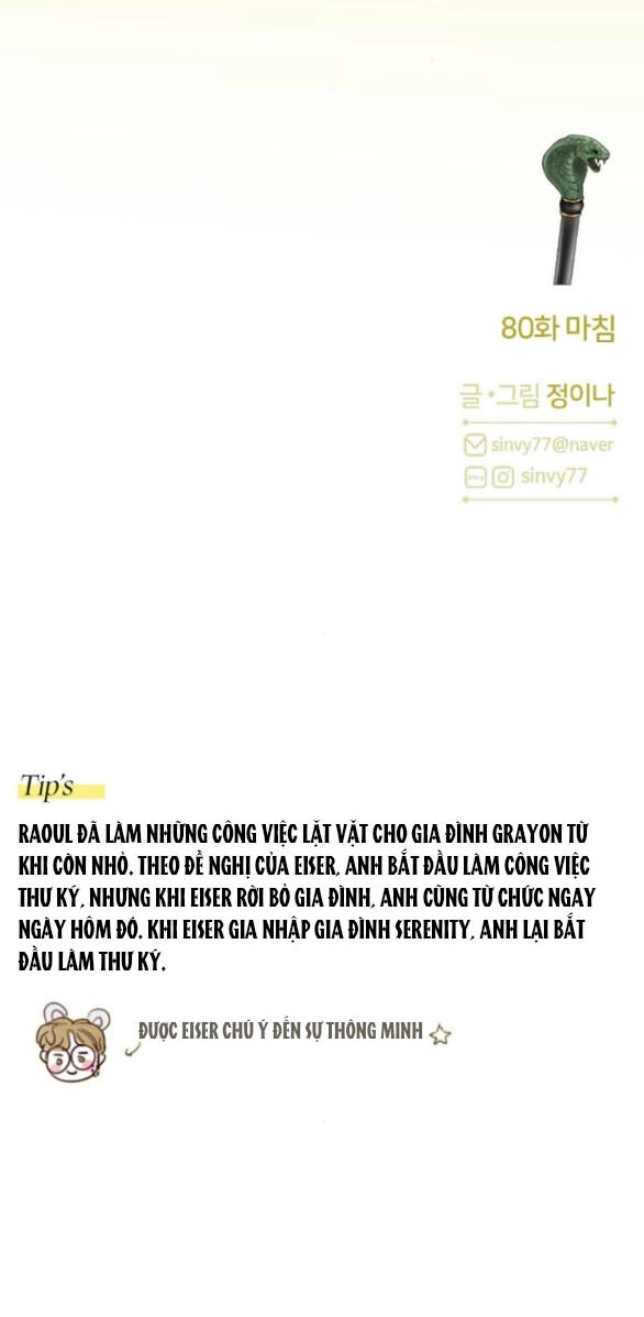 Serena Chapter 80.2 - 24