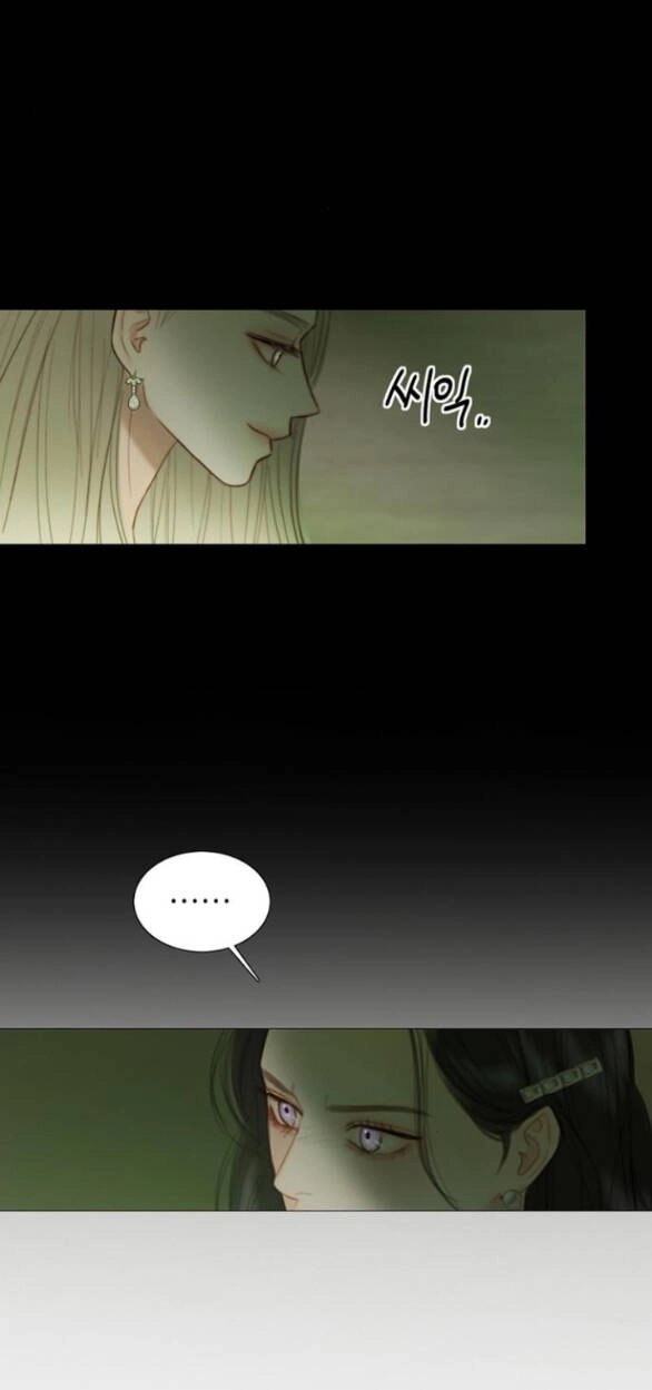 Serena Chapter 83.1 - 3