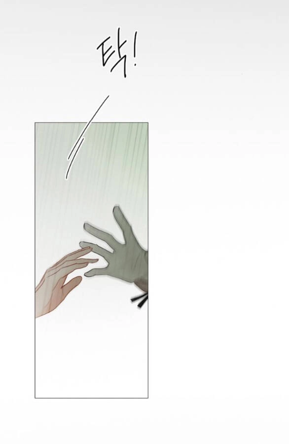 Serena Chapter 83.1 - 4