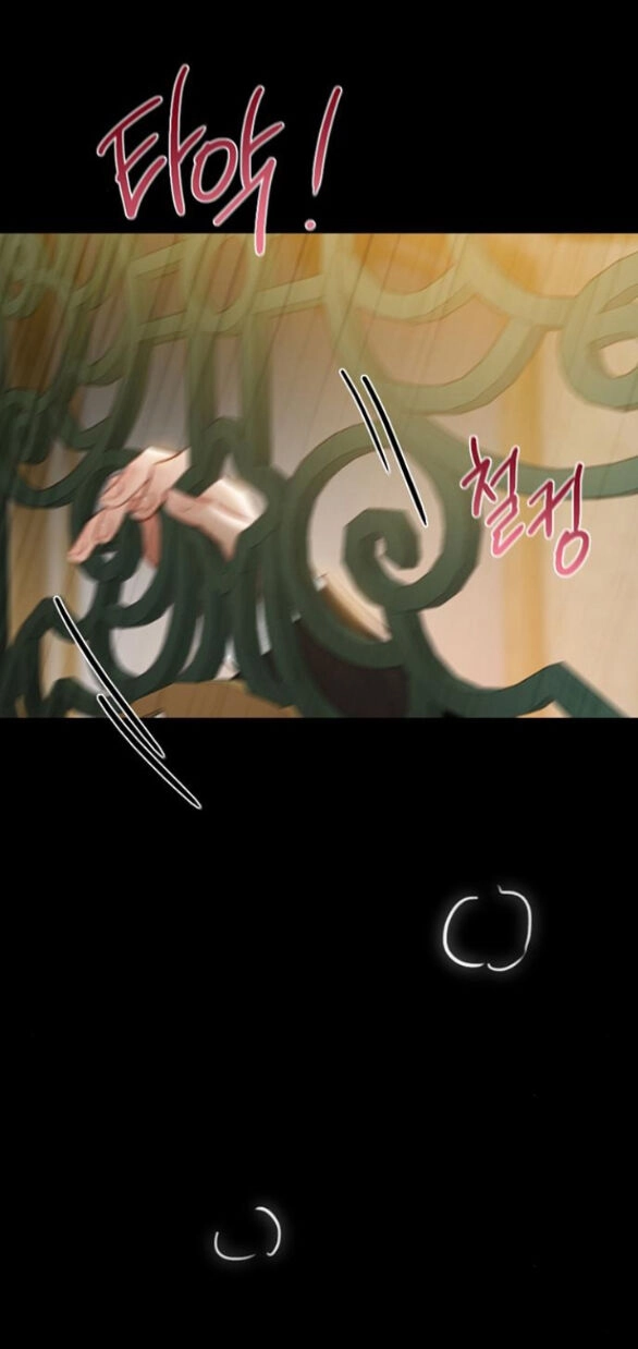 Serena Chapter 83.2 - 31